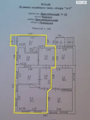 Продаж Частина будинку Придніпровський