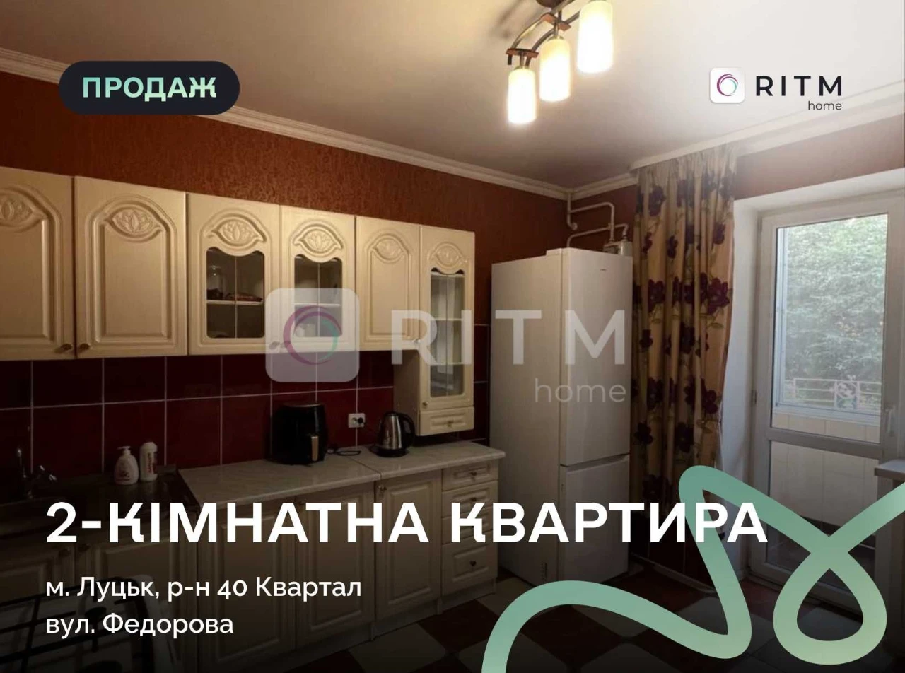 Продаж 2-кімнатної квартири з ремонтом, дахове опалення, ОСБ