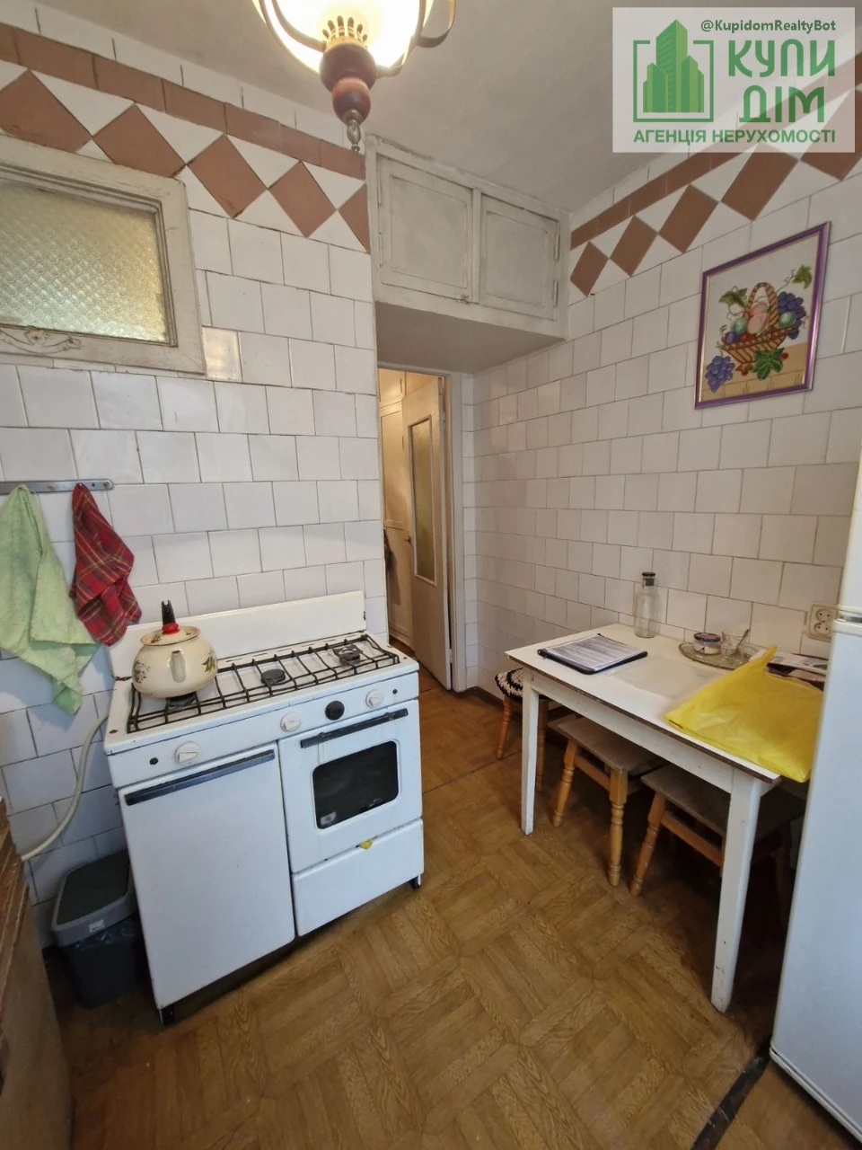 Продаж 3-х кімнатної квартири