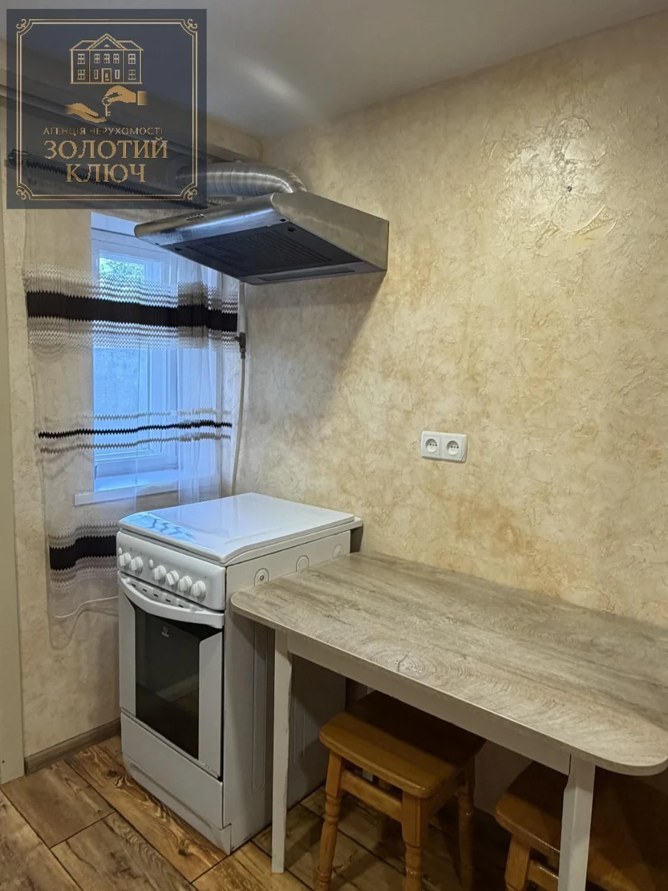 Продам частину будинку біля Критий ринок