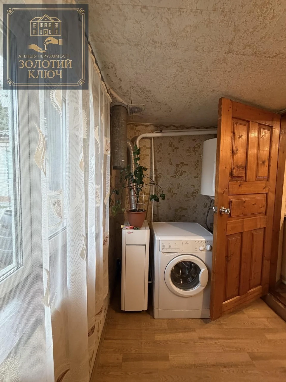 Продам частину будинку біля Критий ринок