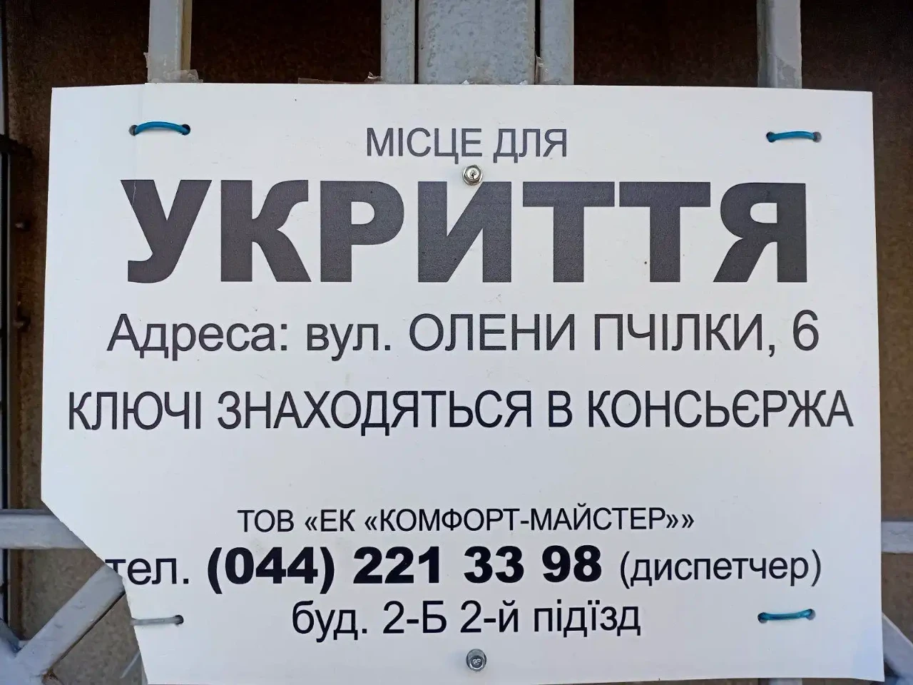 Оренда квартири 2-кімн. 100 м² 23/25 пов.
