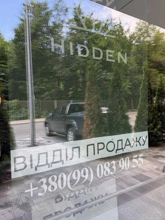 Apartment for sale HIDDEN | Pechersk | Apartment of 95 m² |