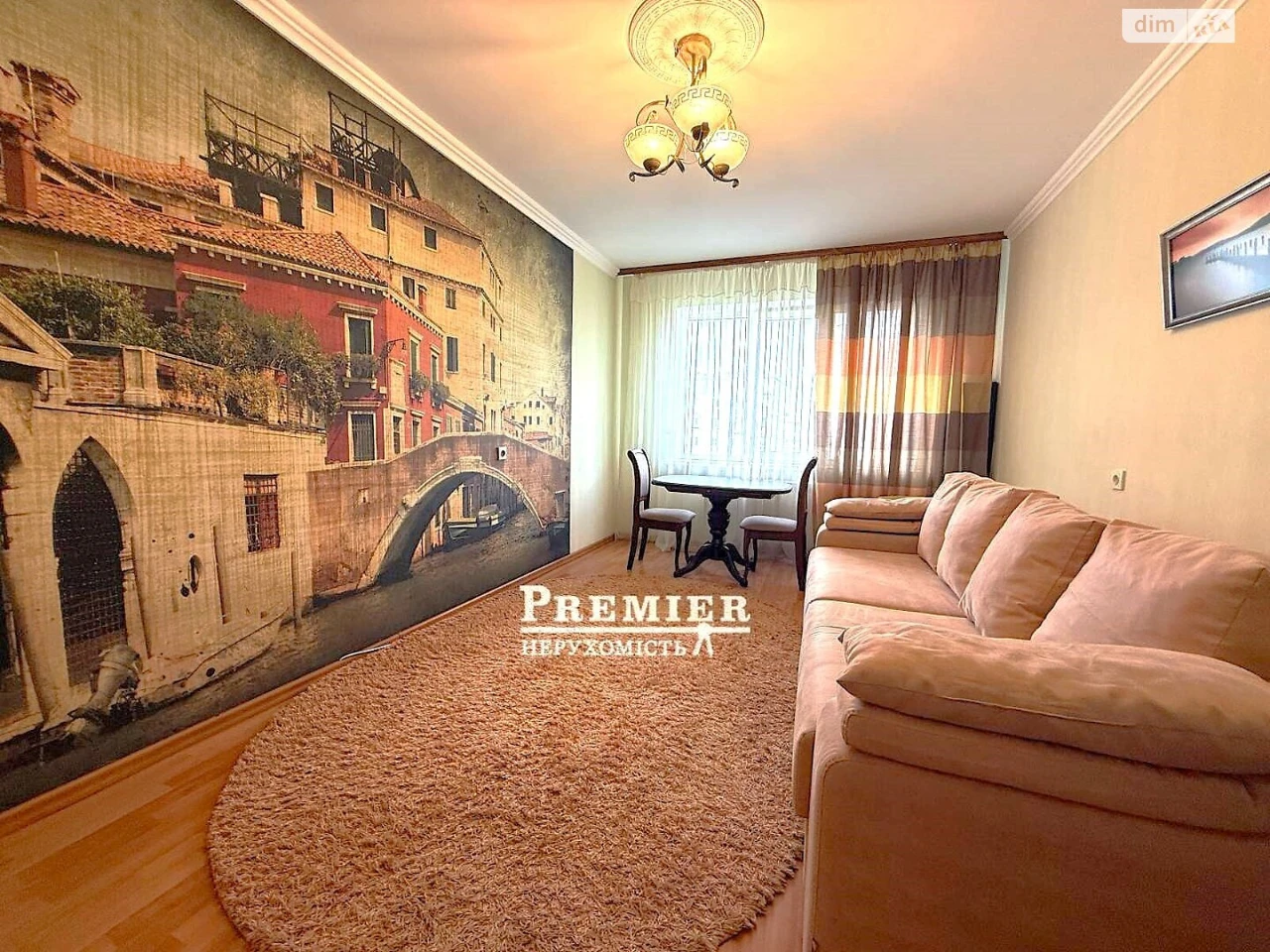 Продажа квартиры.