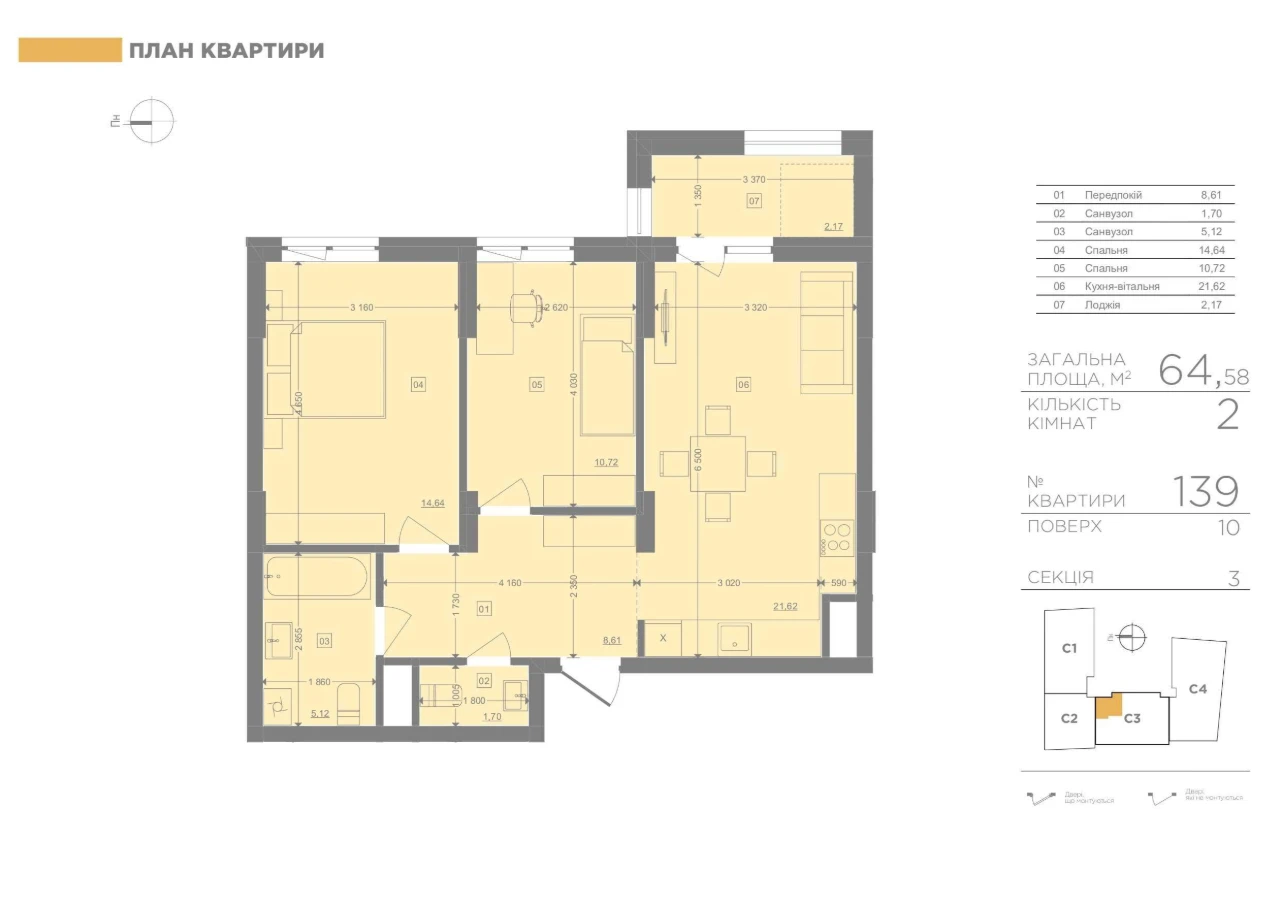 Продам 2-х кімнатну квартиру. ЖК Lakeview. Без комісії.