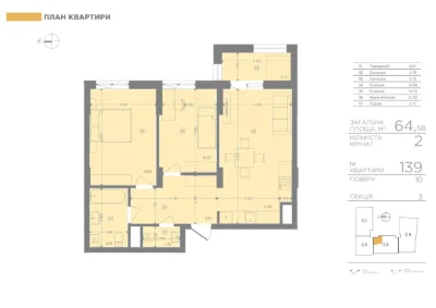 Продам 2-х кімнатну квартиру. ЖК Lakeview. Без комісії.