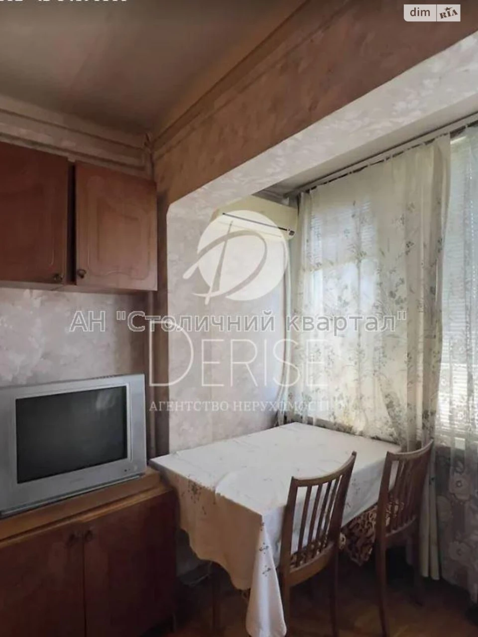 Продаж Квартира Солом'янський