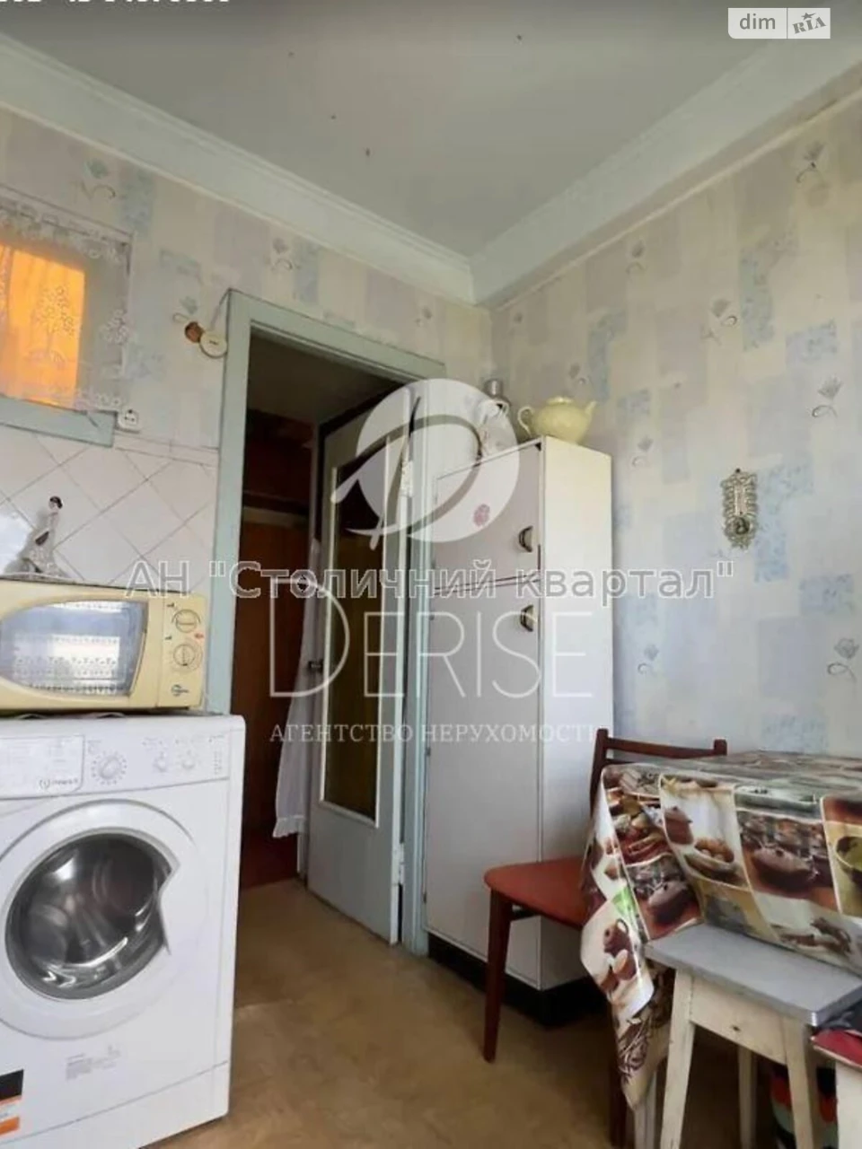Продаж Квартира Солом'янський