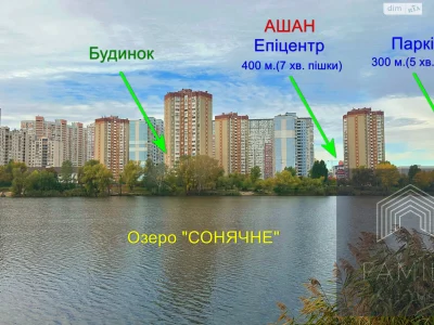 Продаж Квартира Позняки