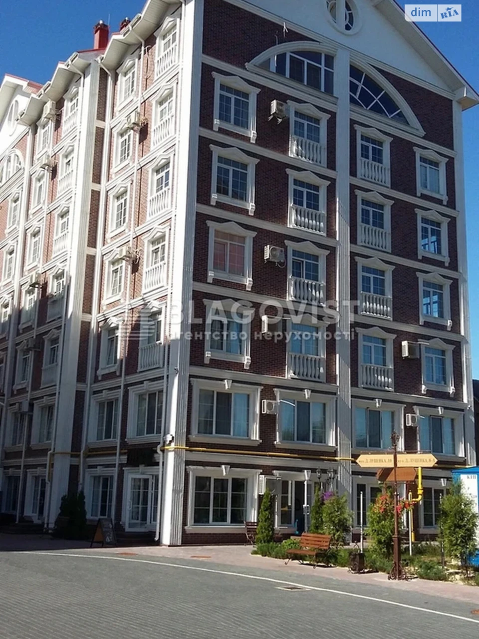 Продаж Квартира Теремки-2
