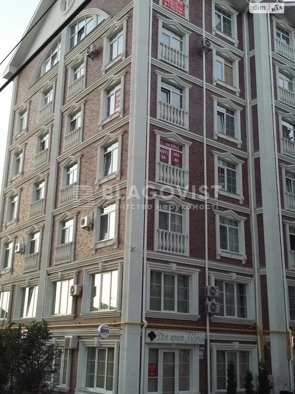 Продаж Квартира Теремки-2