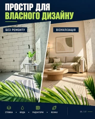 Продаж 3-кімн. квартири Ліко-Град Perfect Town, Максимовича,