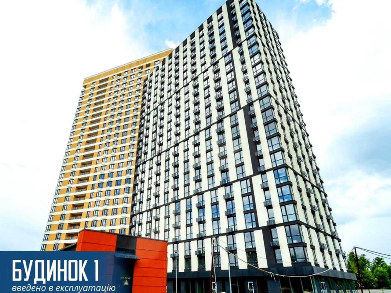 Продаж Квартира Дарницький