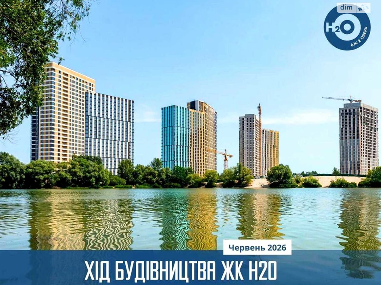 Продаж Квартира Дарницький
