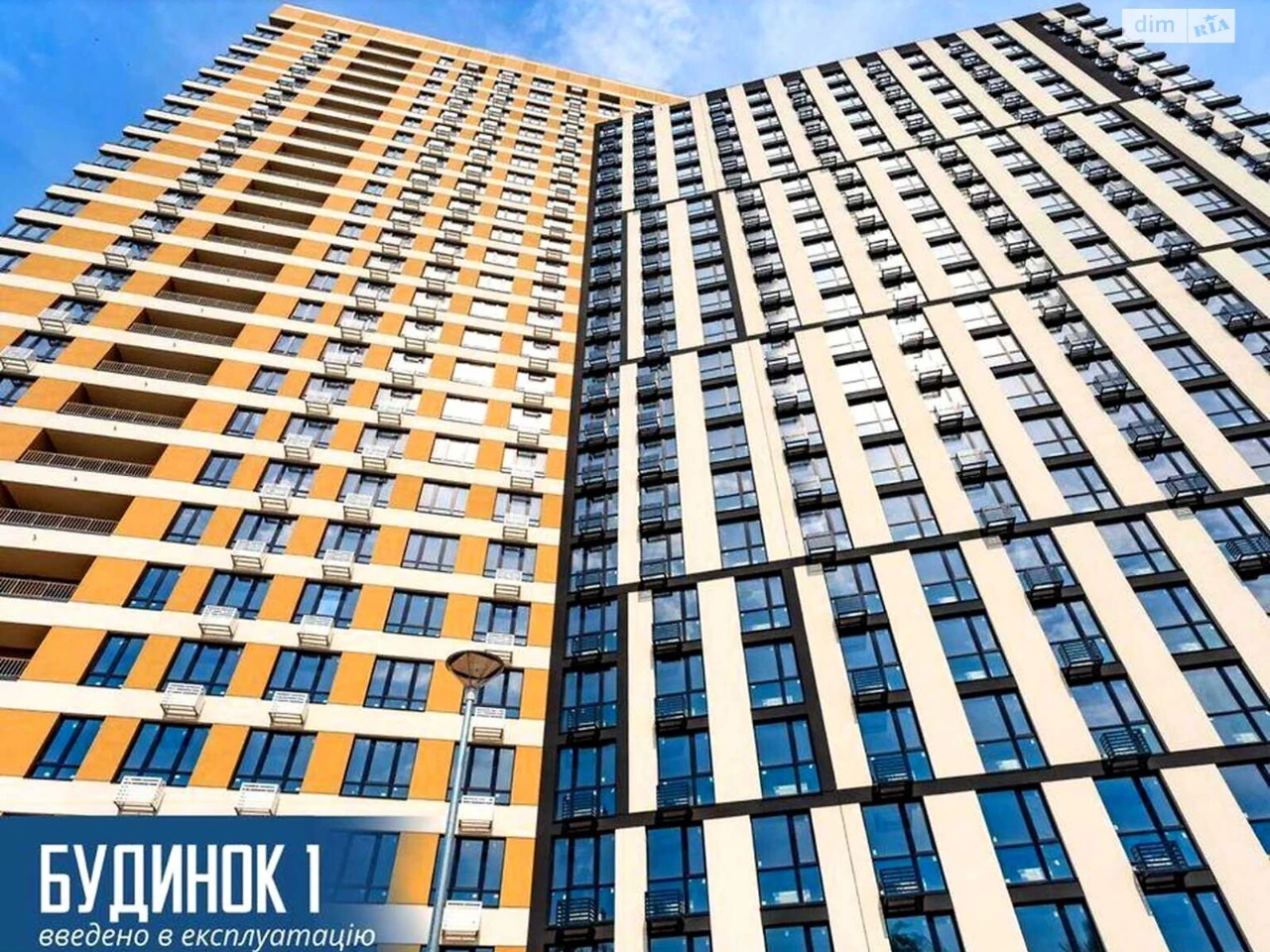 Продаж Квартира Дарницький