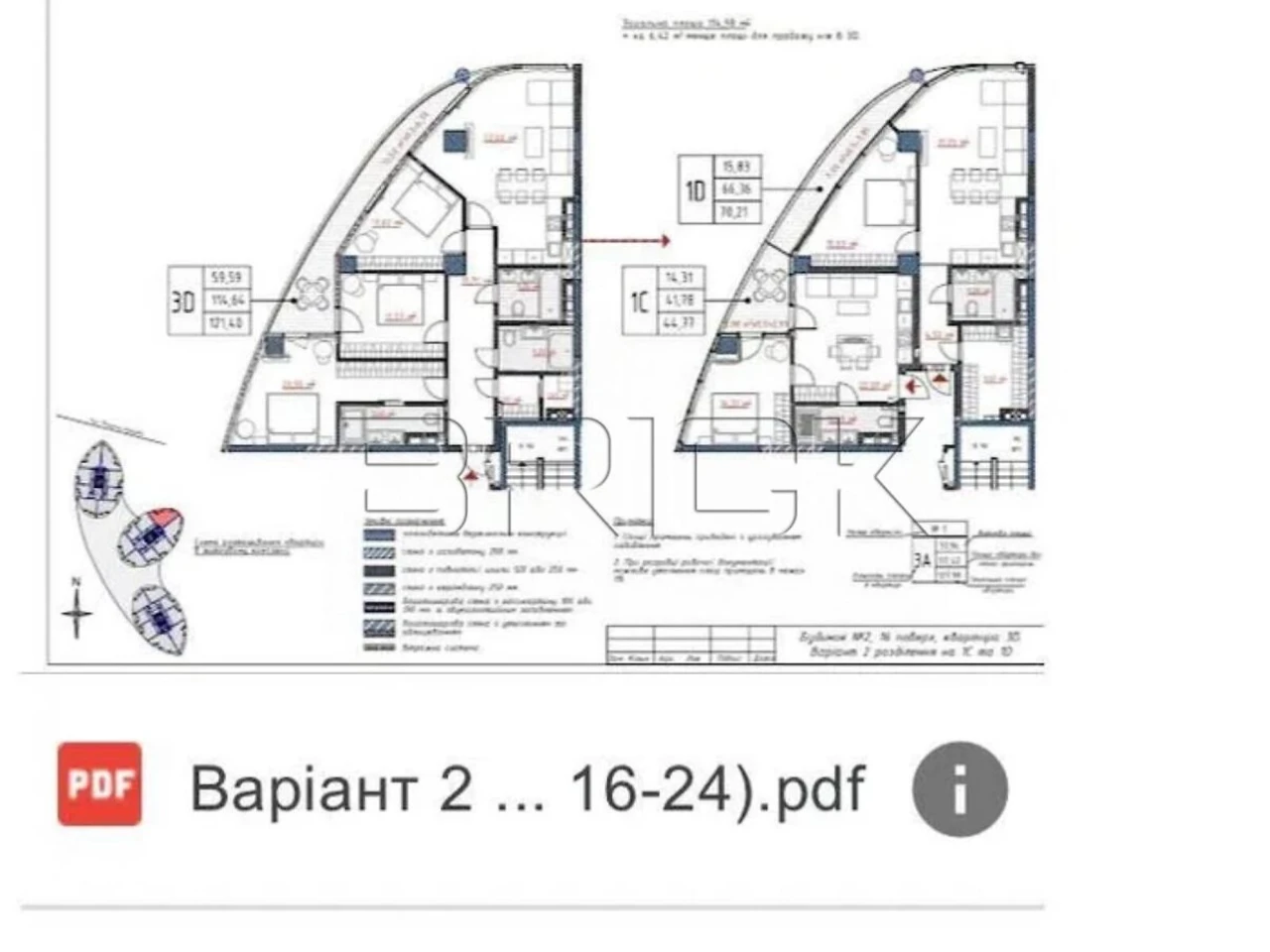Продаж Квартира Саперне Поле