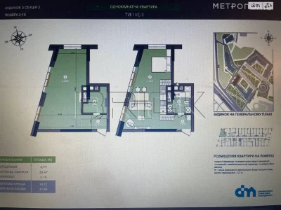 Продаж Квартира Теремки-2