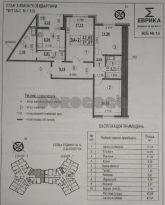 Продається  3-кімн. біля м.Іподром з потенціалом 2 квартир