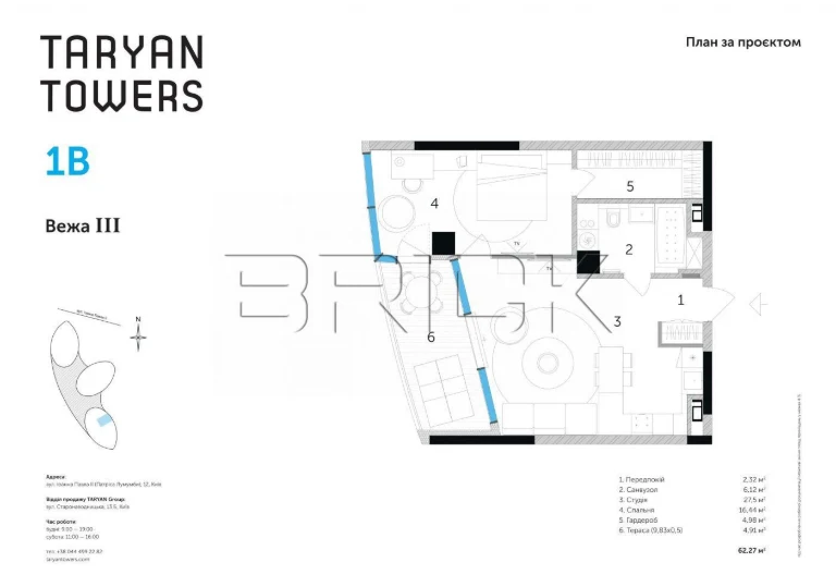 Продаж квартири ЖК Taryan Towers Тарян Тауерс, вул. Іоанна П