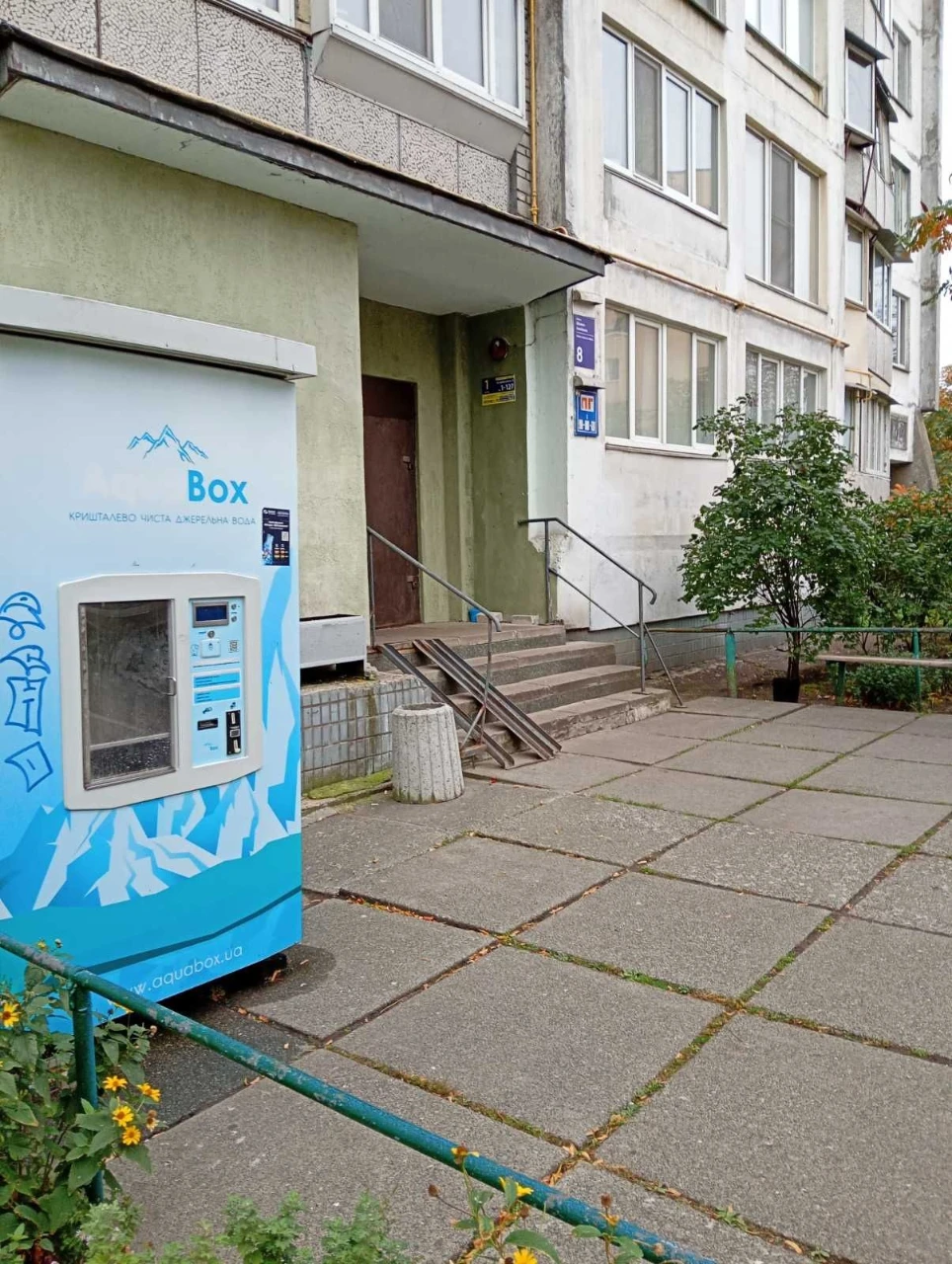 Продам 1к.квартиру по вул. Шолом-Алейхема 8. Метро Лісова та