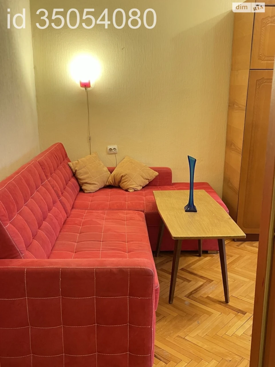 Продаж Квартира Оболонь