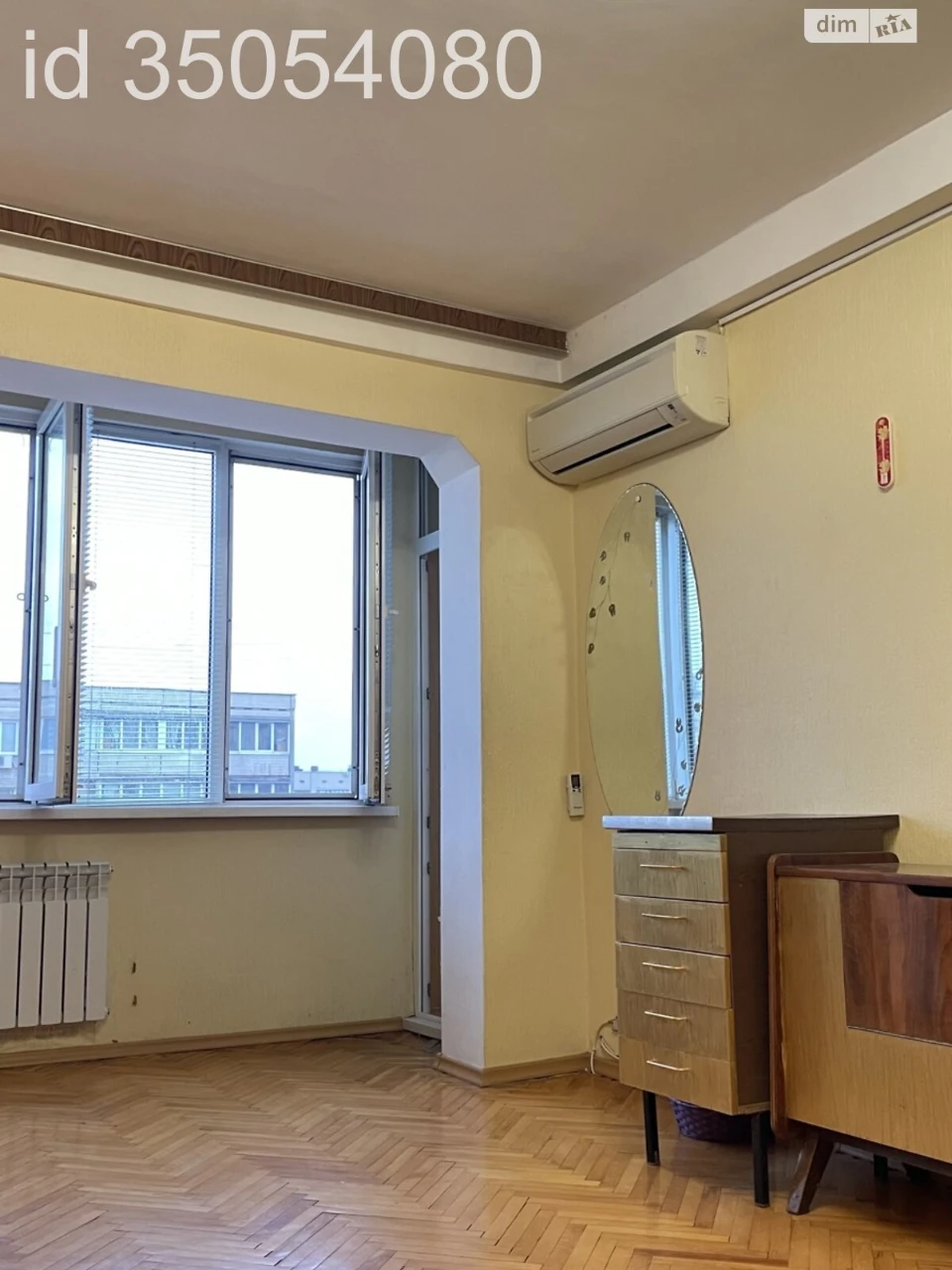 Продаж Квартира Оболонь