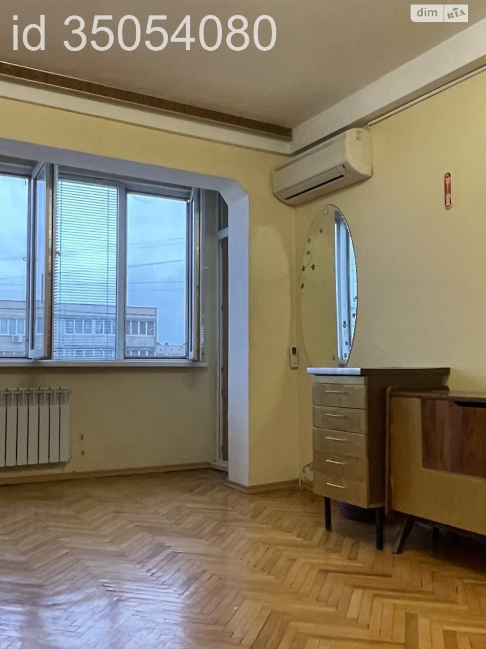 Продаж Квартира Оболонь
