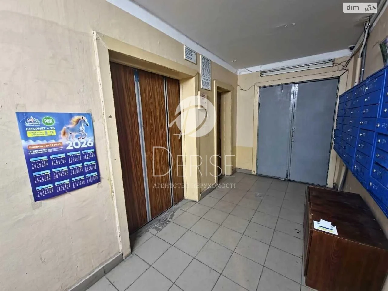 Продаж Квартира Подільський