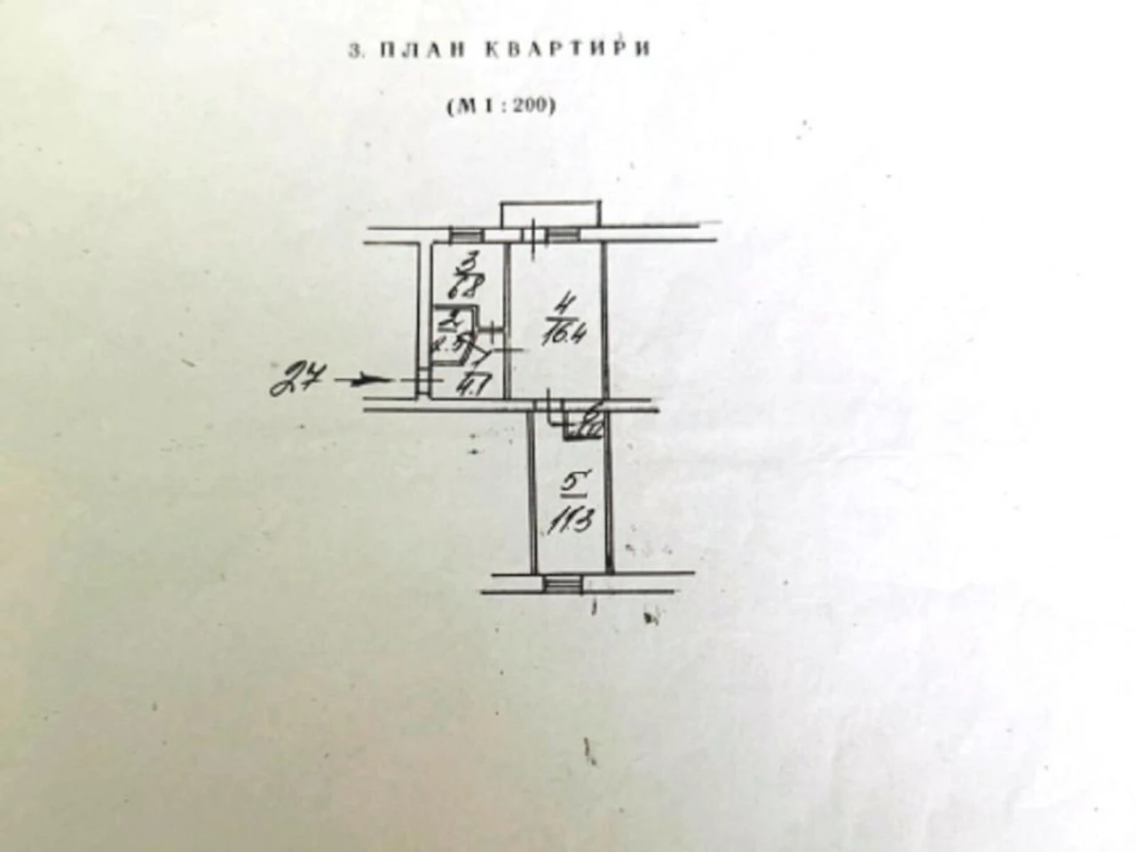 Продаж Квартира Нова Дарниця
