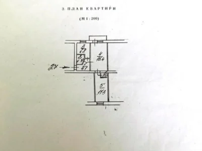 Продаж Квартира Нова Дарниця