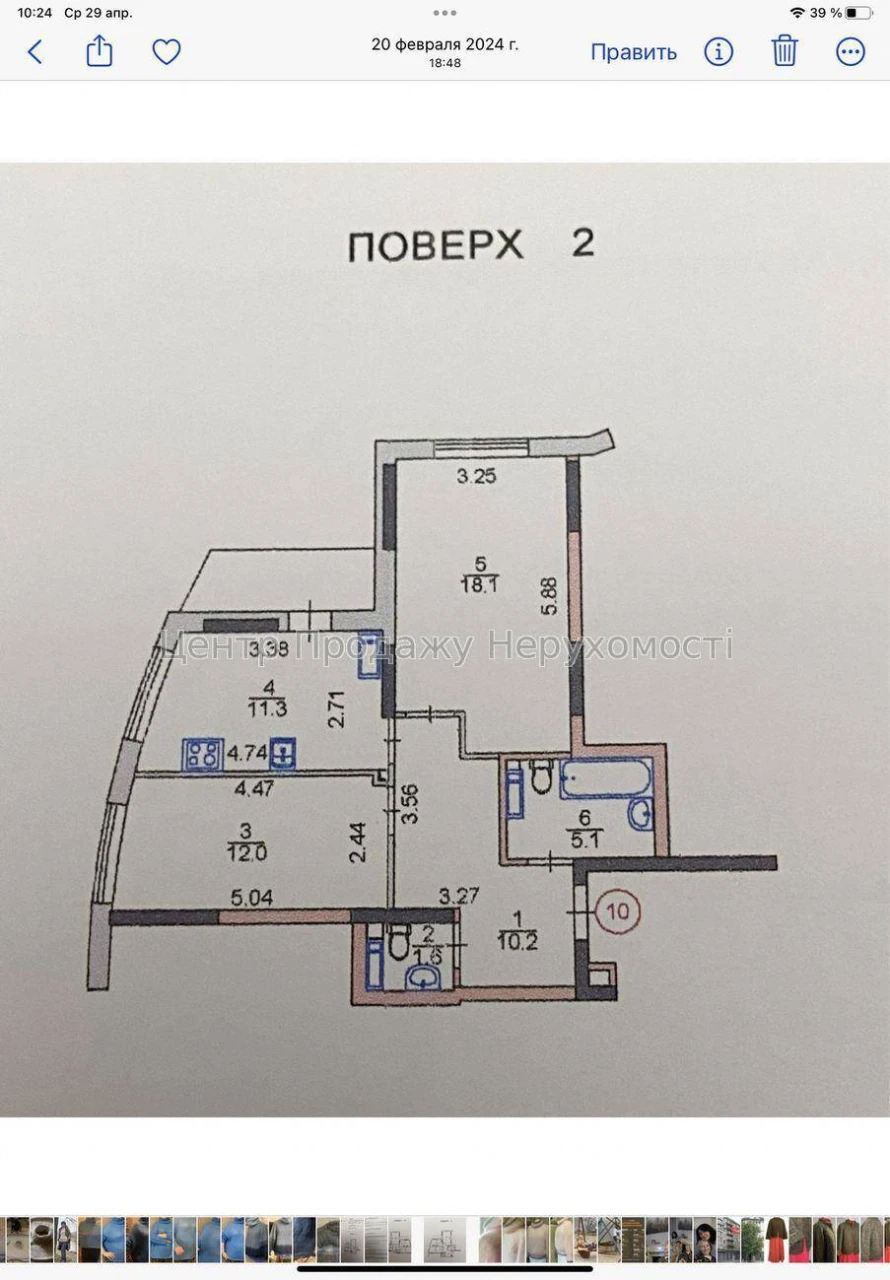 Продаж 2-кімн. квартири, 59. 5 м², 2/26 пов, ЖК Райдужний, К