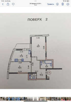 Продаж 2-кімн. квартири, 59. 5 м², 2/26 пов, ЖК Райдужний, К