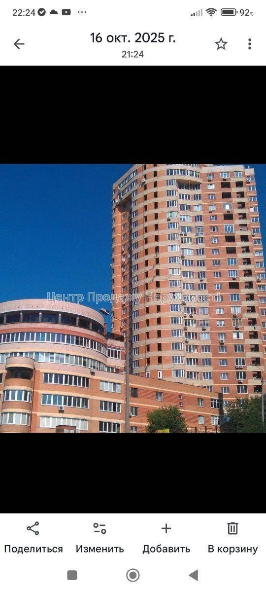 Продаж 1-кімн. квартири 61 м² на 22/25 пов. у Києві!