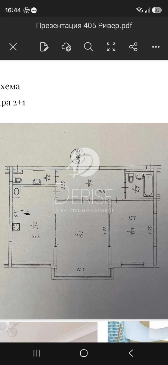 продаж квартири в Рівер Стоун