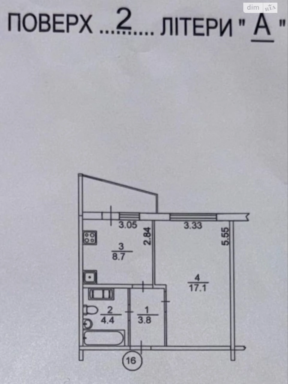 Продаж Квартира Осокорки