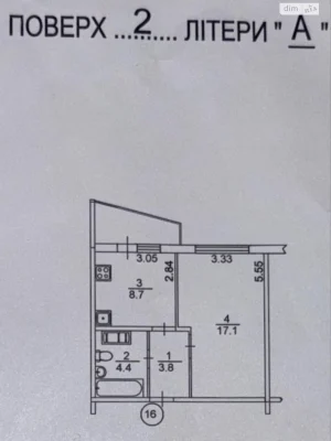 Продаж Квартира Осокорки