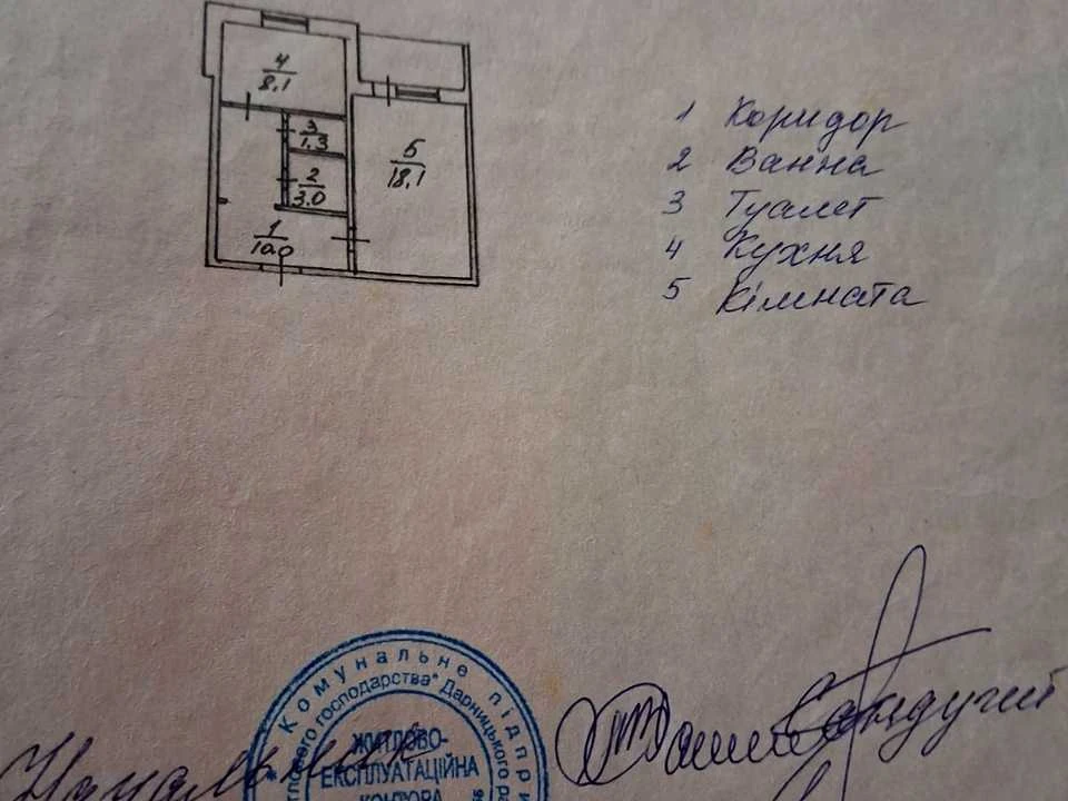 Квартира. Київ, Ревуцького вул.