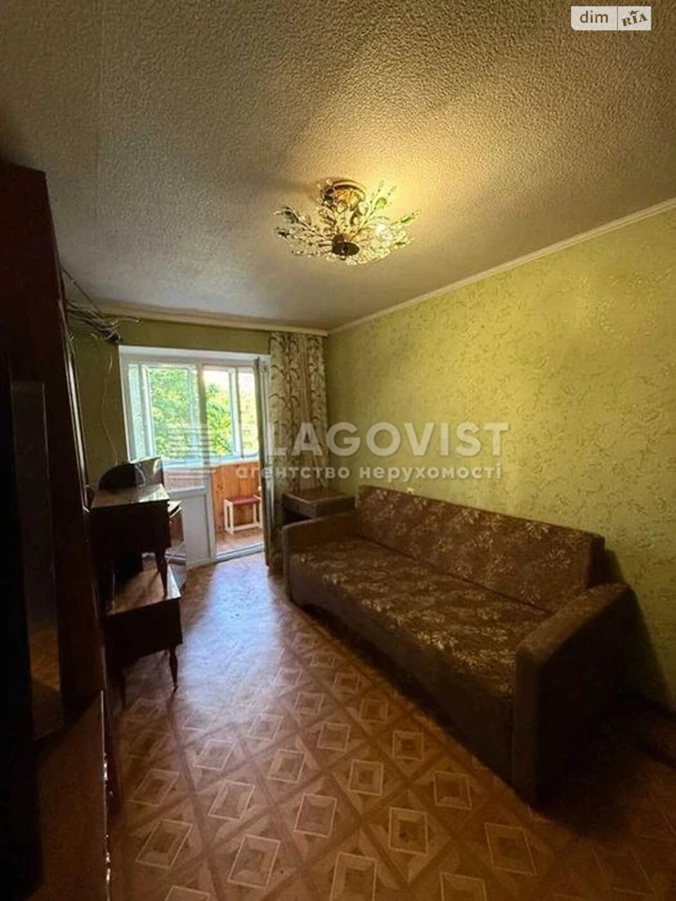 Продаж Квартира