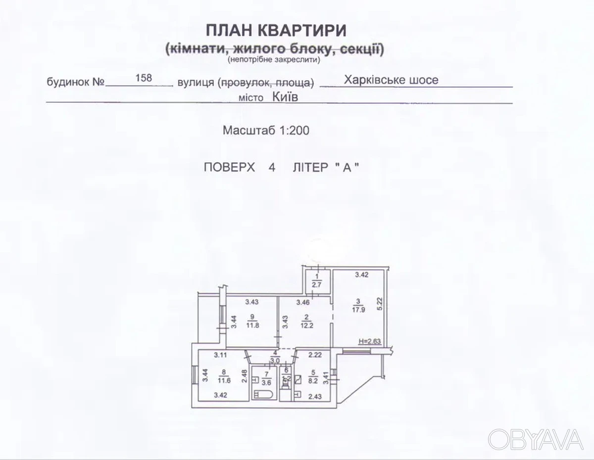 3-х ком квартира Харьковское шоссе 158