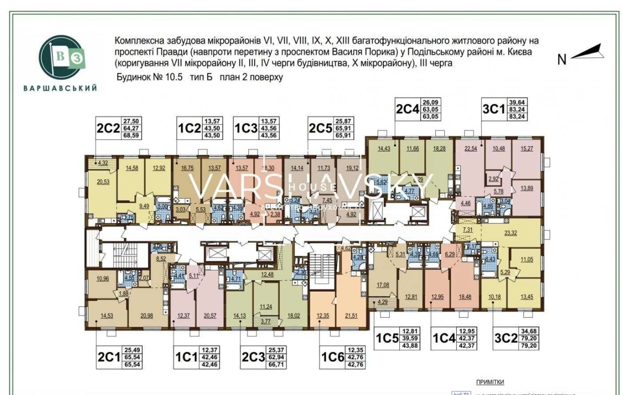 Продаж 1к квартири ЖК Варшавський3,Будинок 10.5, перепоступк