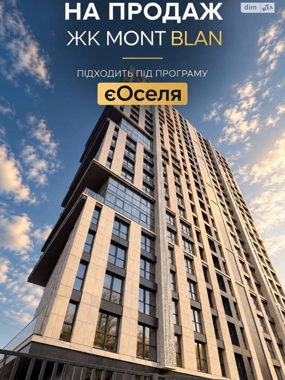 Продаж Квартира Парк Шевченка