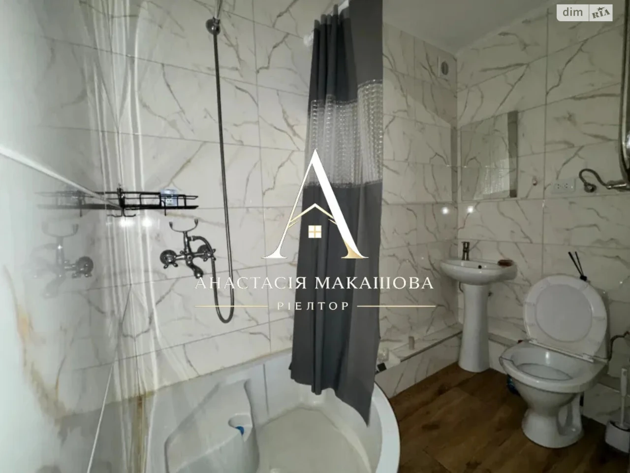 Продаж Квартира Кайдаки