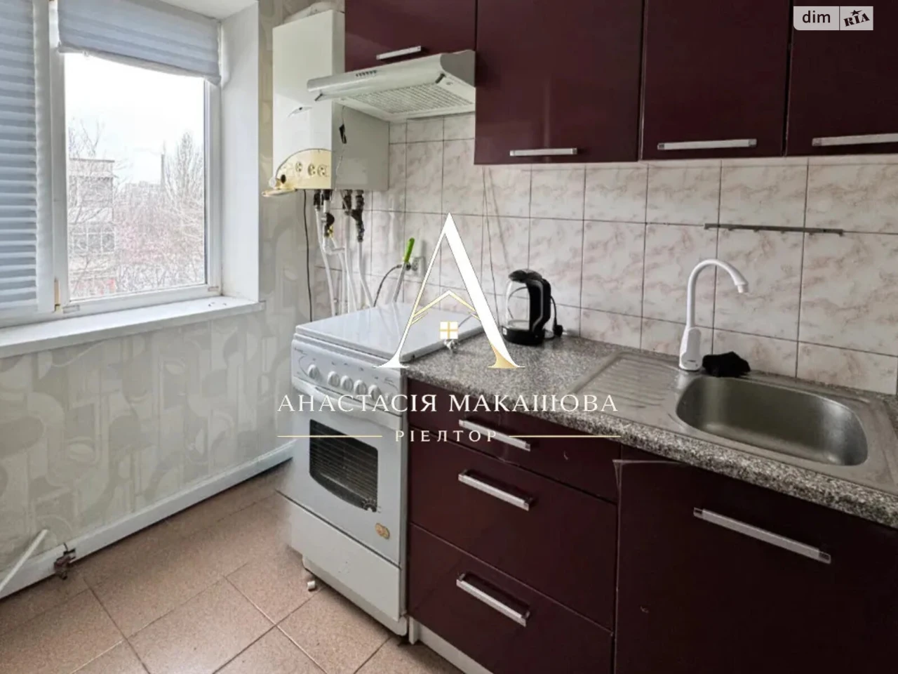 Продаж Квартира Кайдаки