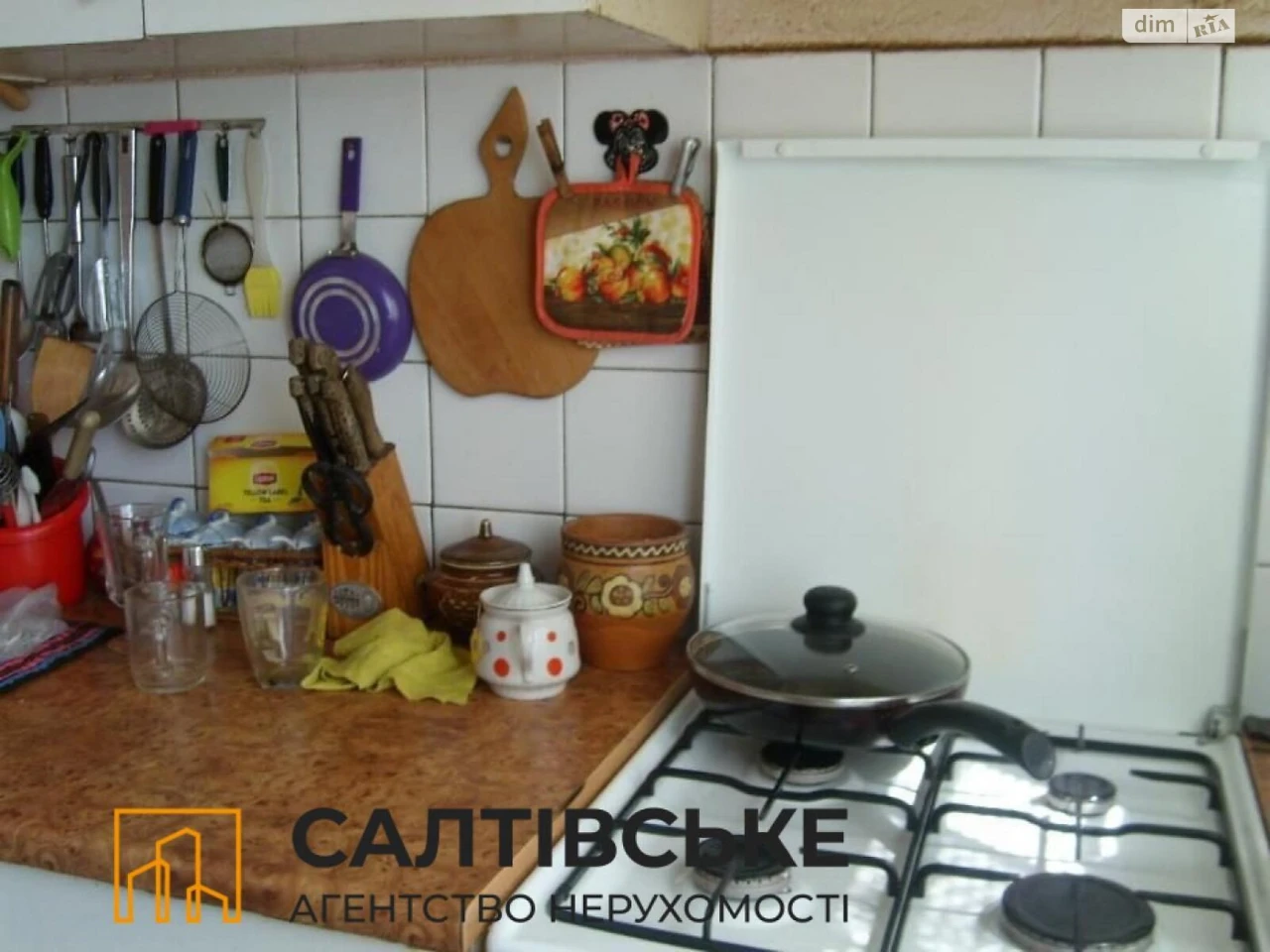 Продаж Квартира Салтівка