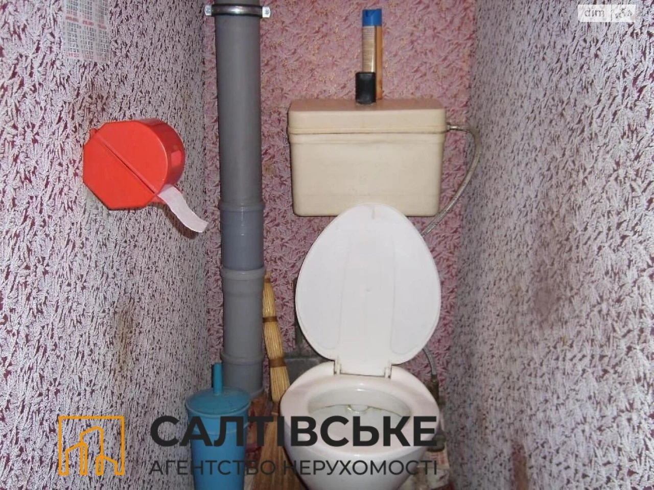 Продаж Квартира Салтівка