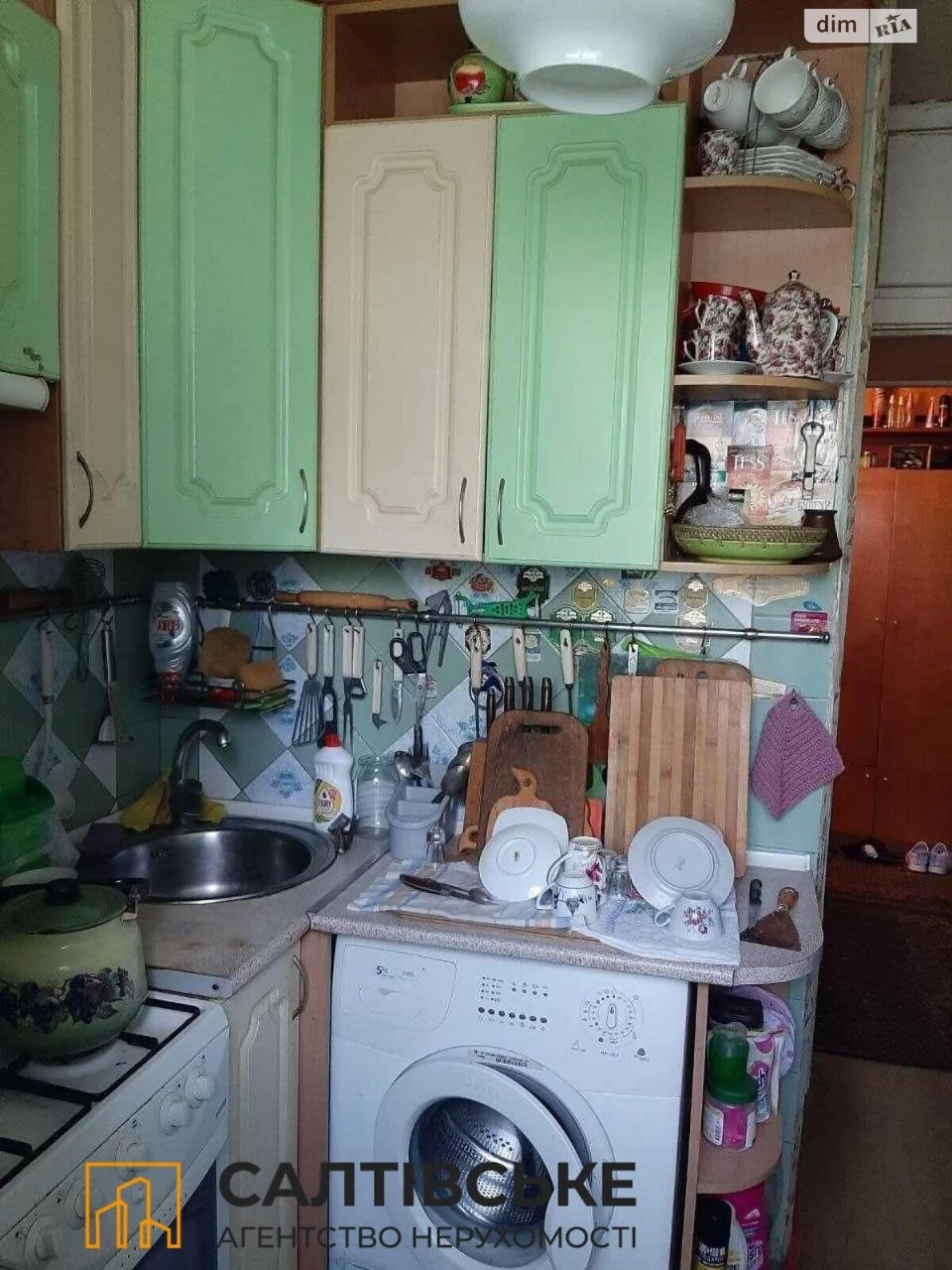 Продаж Квартира Салтівка