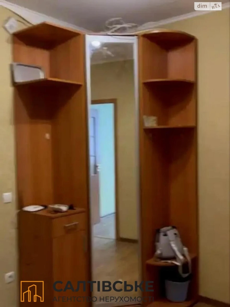 Продаж Квартира Салтівка