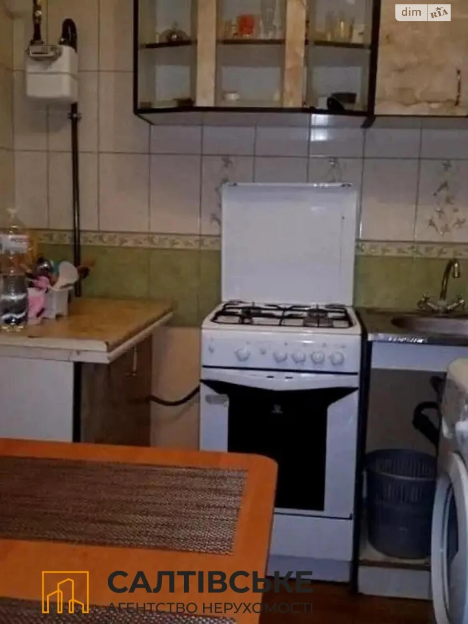 Продаж Квартира Салтівка
