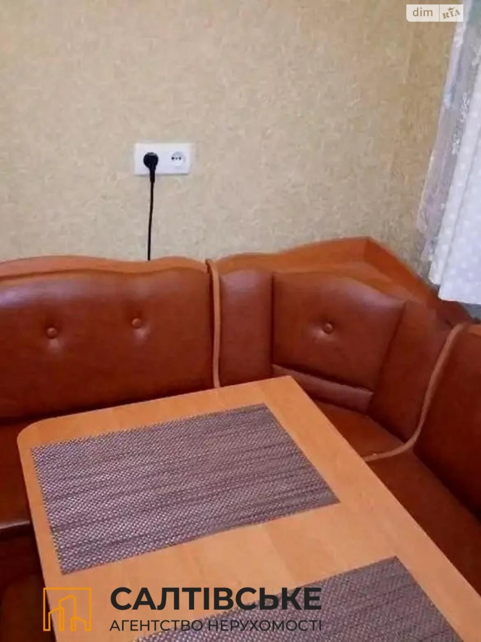 Продаж Квартира Салтівка