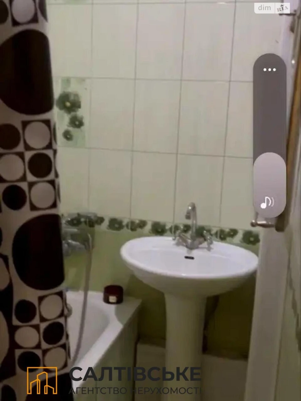 Продаж Квартира Салтівка
